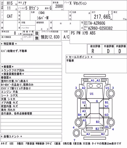 TOYOTA NOAH