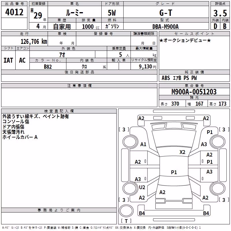 TOYOTA ROOMY