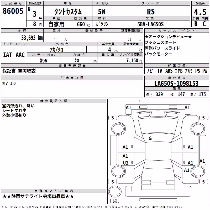 DAIHATSU TANTO