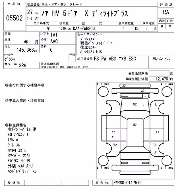 TOYOTA NOAH