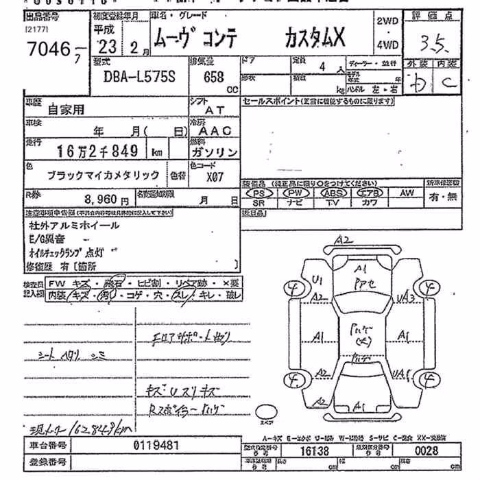DAIHATSU MOVE CONTE