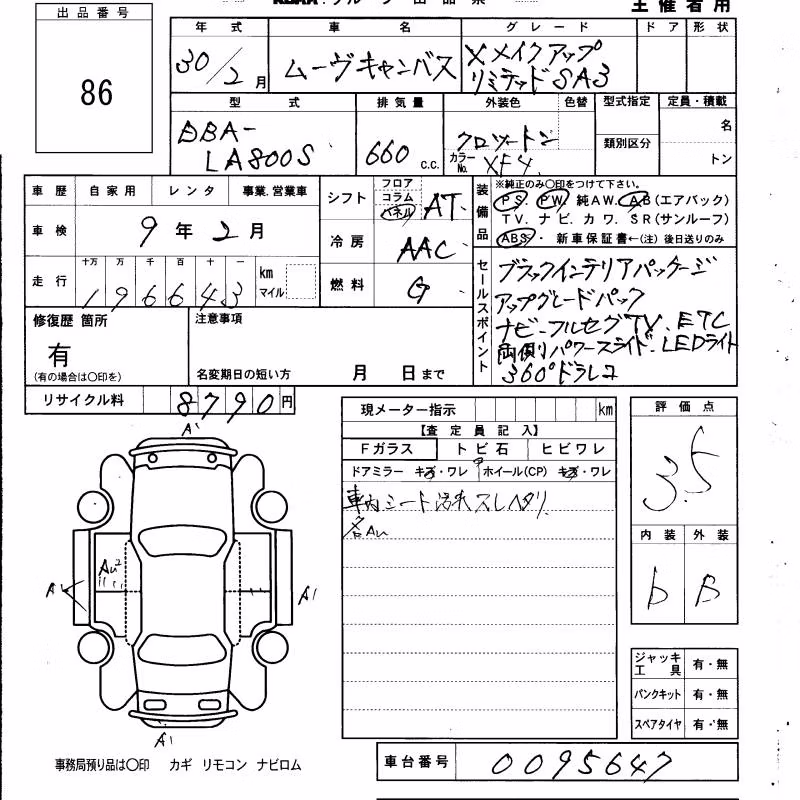 DAIHATSU MOVE CANBUS