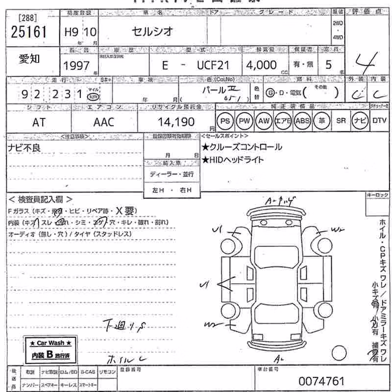 TOYOTA CELSIOR