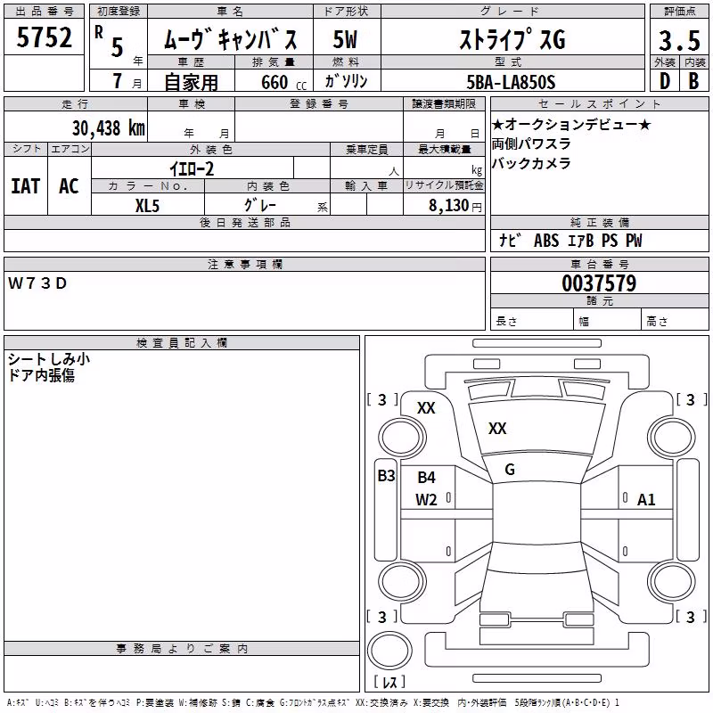 DAIHATSU MOVE CANBUS