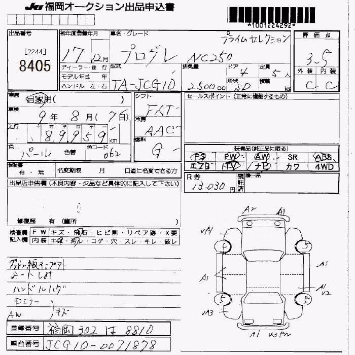 TOYOTA PROGRES