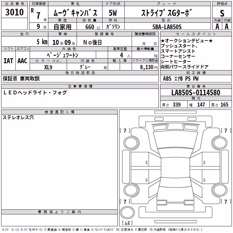 DAIHATSU MOVE CANBUS