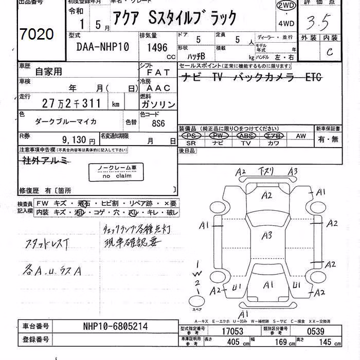 TOYOTA AQUA