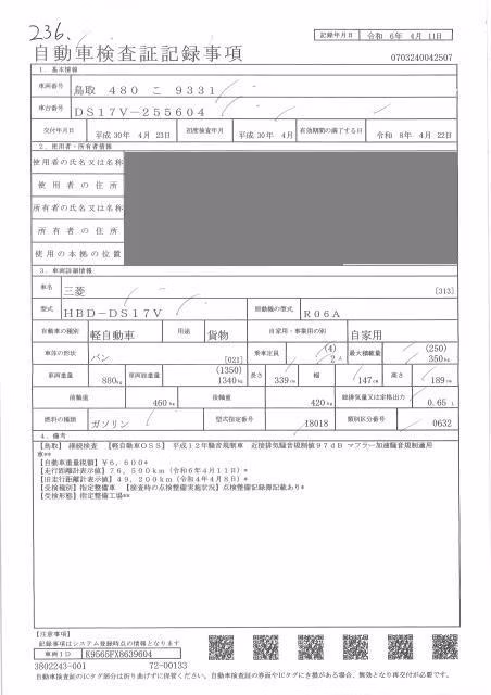 MITSUBISHI MINICAB