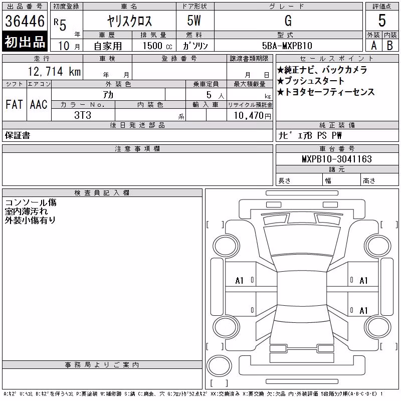 TOYOTA YARIS CROSS