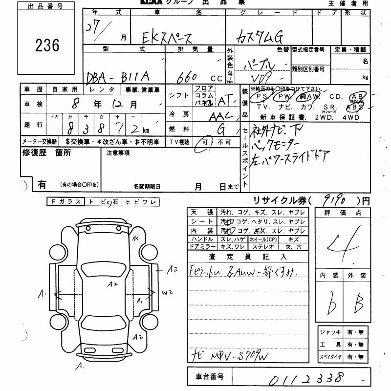 MITSUBISHI EK SPACE