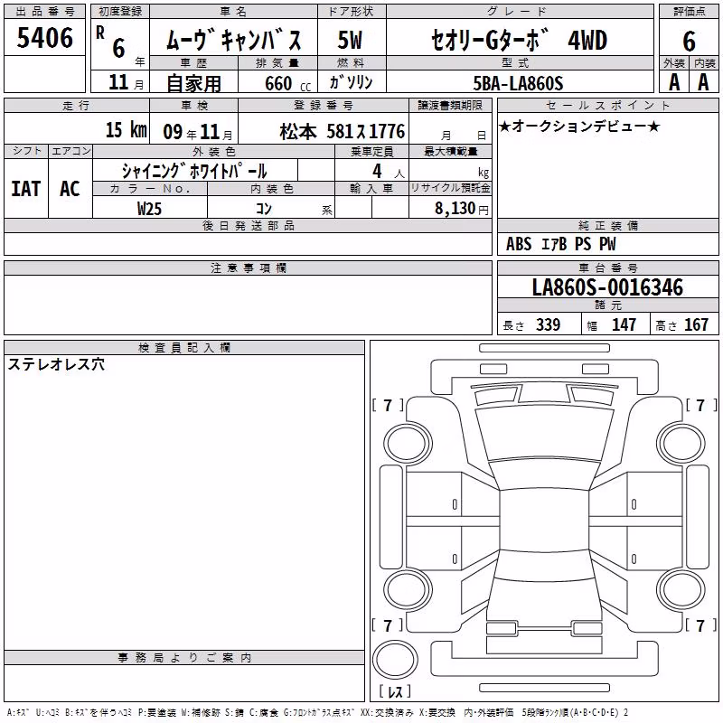 DAIHATSU MOVE CANBUS