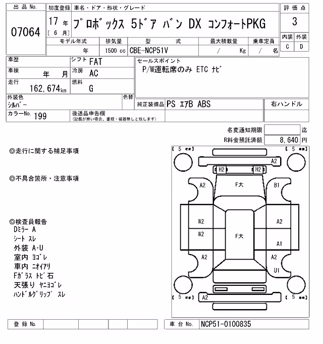 TOYOTA PROBOX