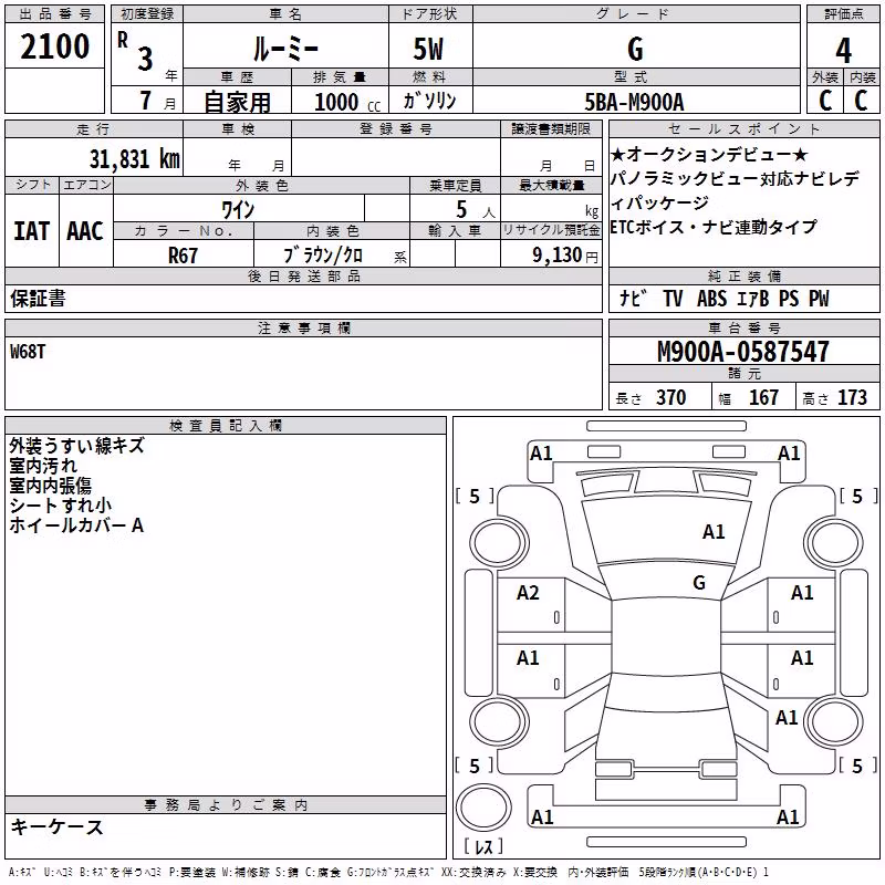 TOYOTA ROOMY