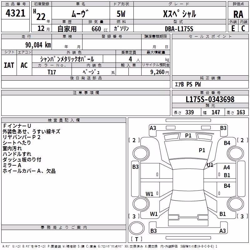 DAIHATSU MOVE
