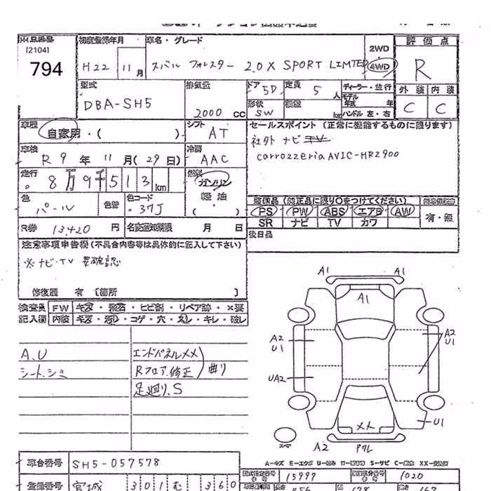 SUBARU FORESTER