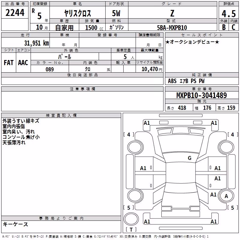TOYOTA YARIS CROSS