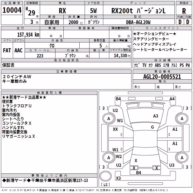 LEXUS RX300