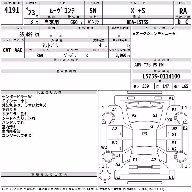DAIHATSU MOVE CONTE