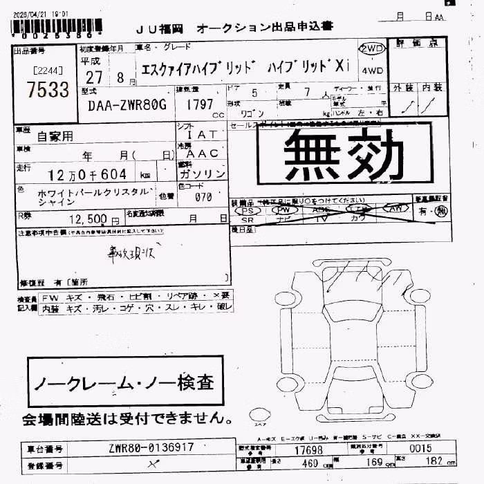 TOYOTA ESQUIRE