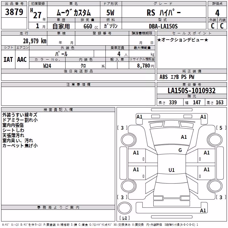 DAIHATSU MOVE