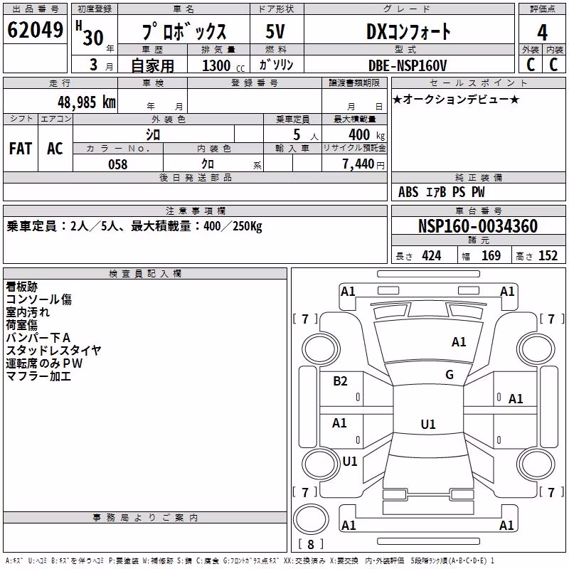 TOYOTA PROBOX