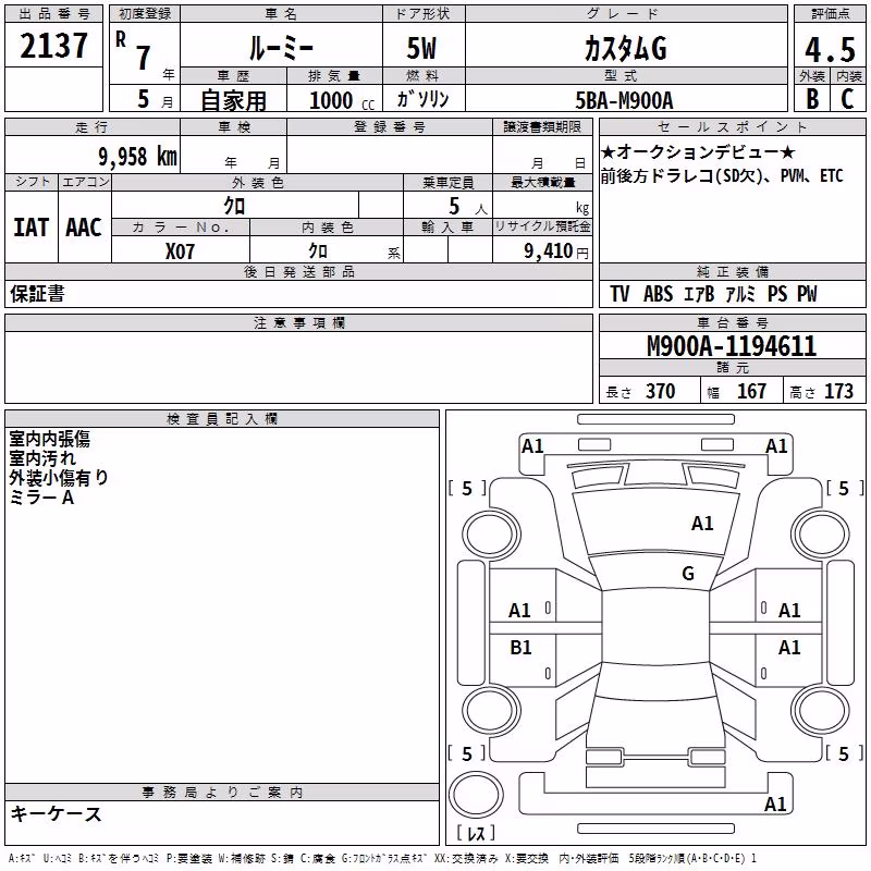 TOYOTA ROOMY