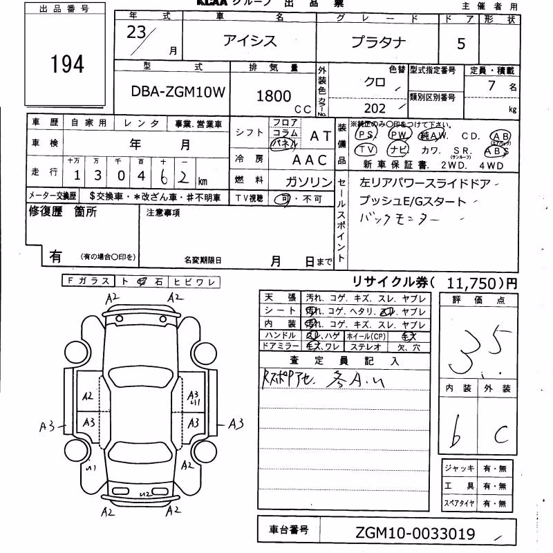 TOYOTA ISIS