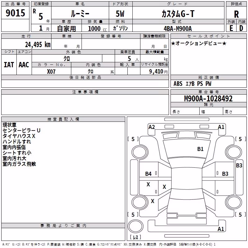 TOYOTA ROOMY