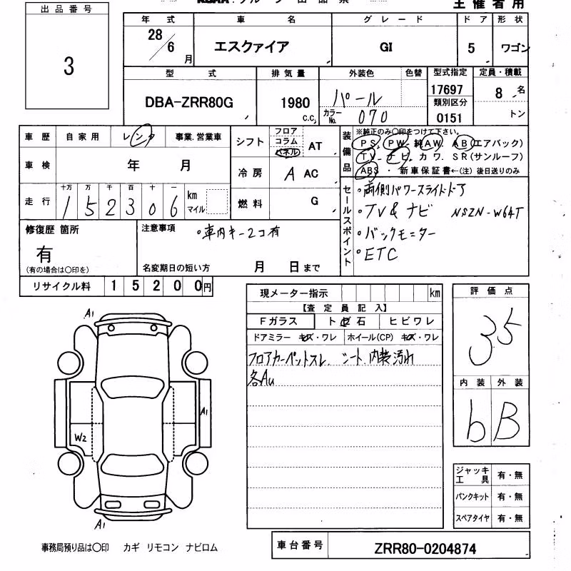 TOYOTA ESQUIRE