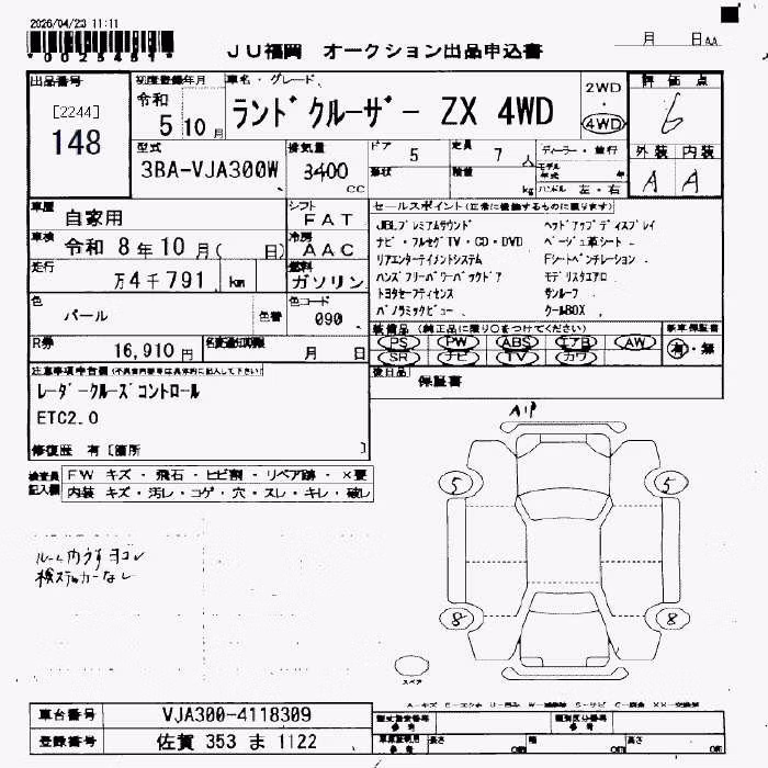 TOYOTA LAND CRUISER