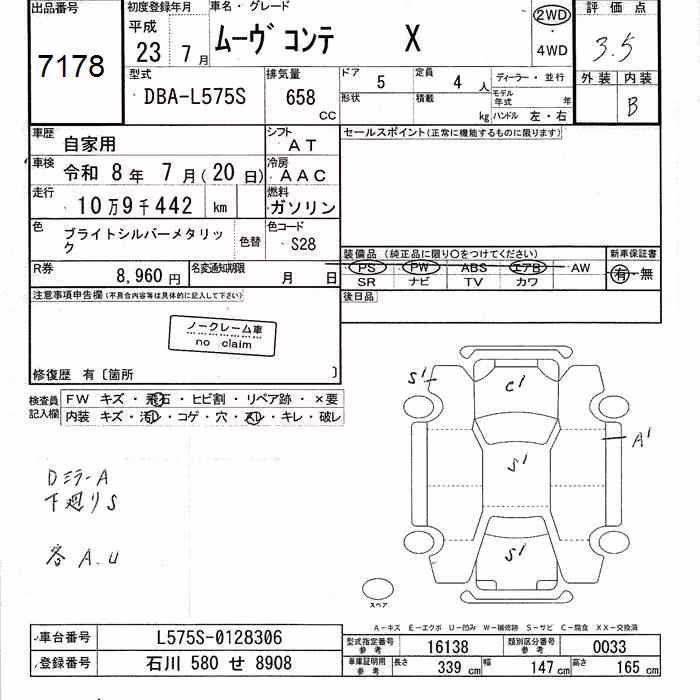 DAIHATSU MOVE CONTE