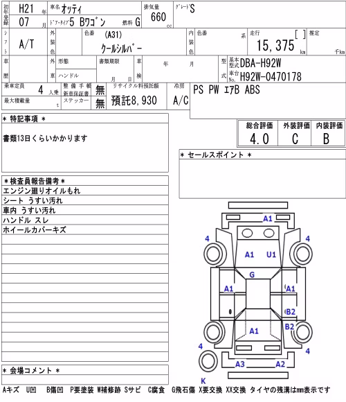 NISSAN OTTI