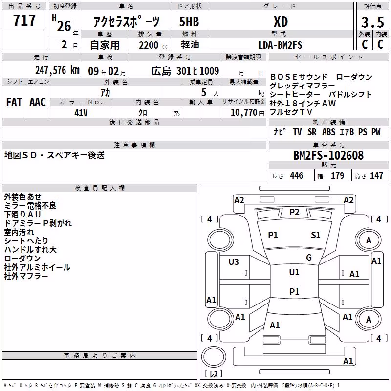 MAZDA AXELA