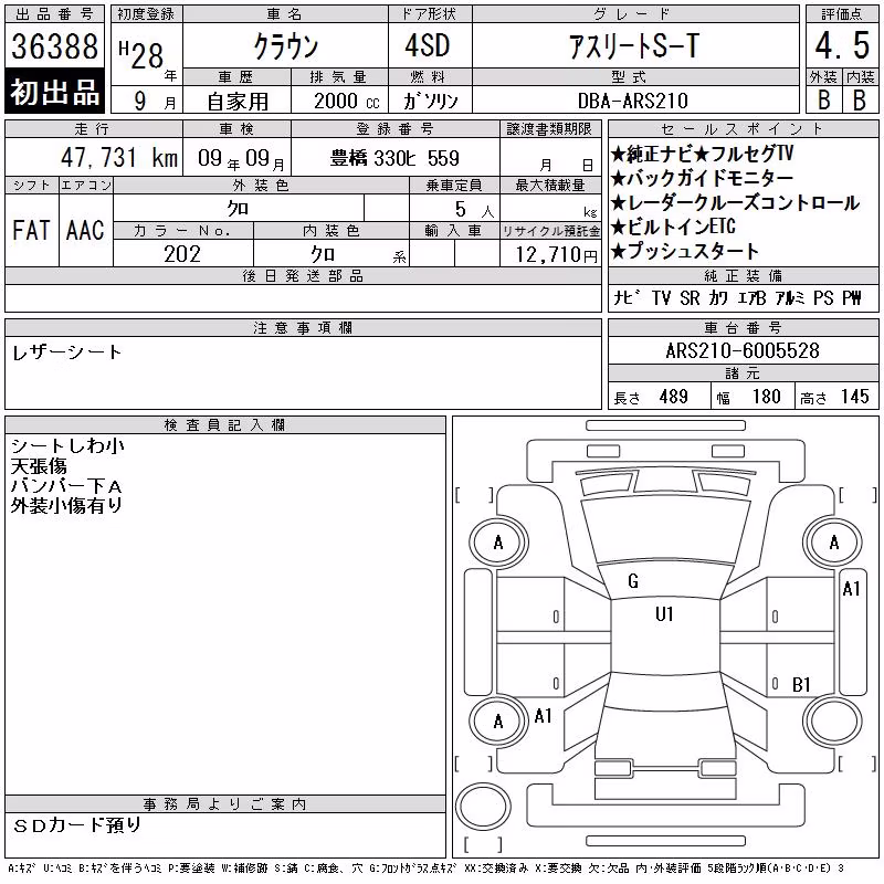 TOYOTA CROWN