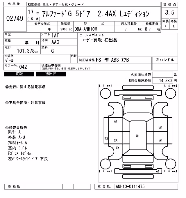 TOYOTA ALPHARD