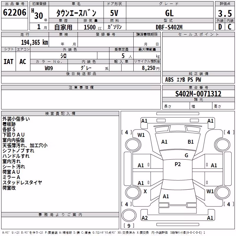 TOYOTA LITE ACE