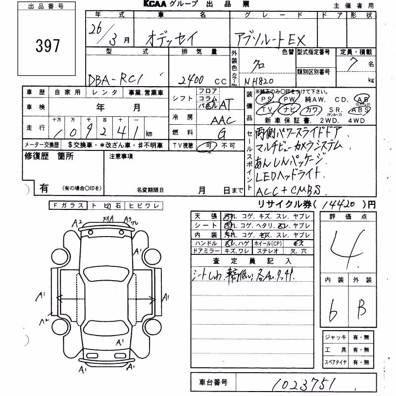 HONDA ODYSSEY