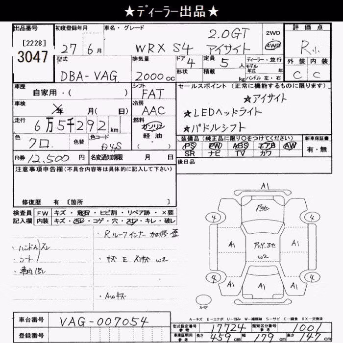 SUBARU IMPREZA WRX