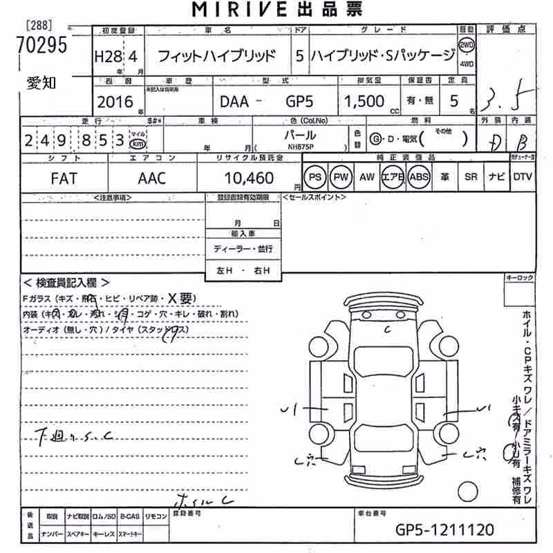 HONDA FIT