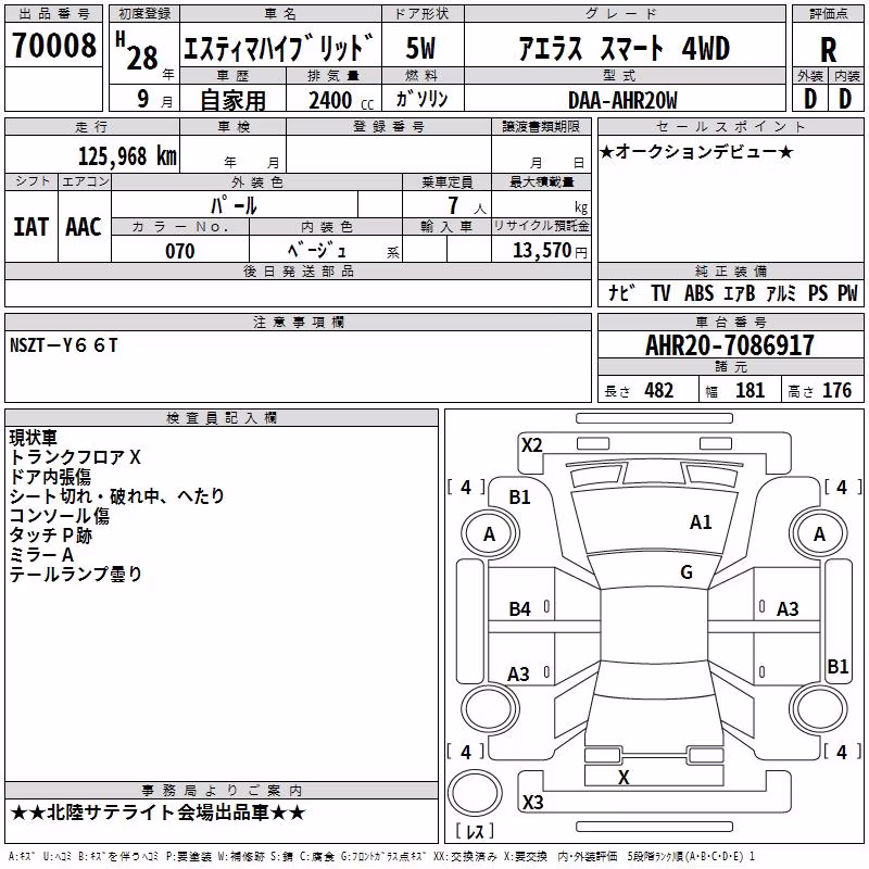 TOYOTA ESTIMA