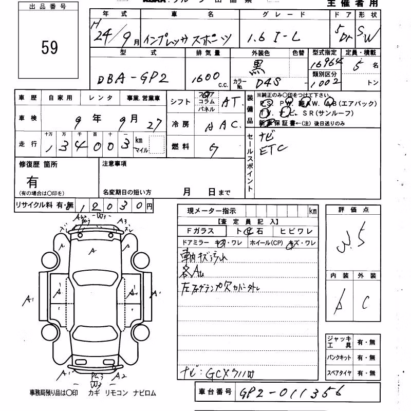 SUBARU IMPREZA