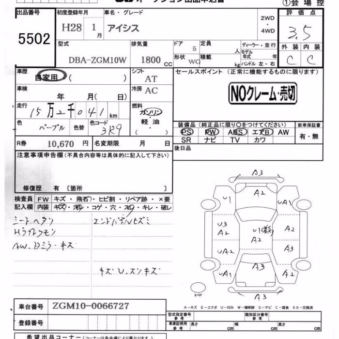 TOYOTA ISIS