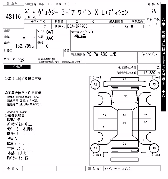 TOYOTA VOXY