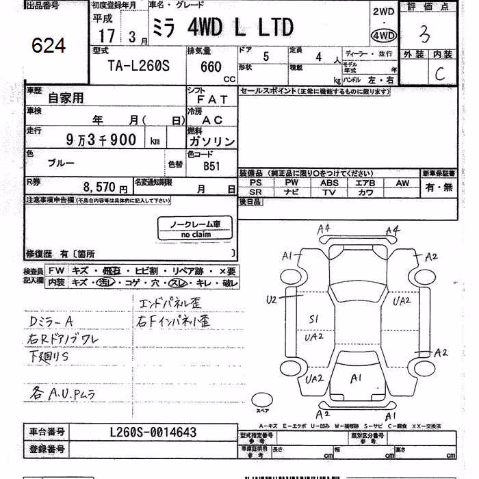 DAIHATSU MIRA