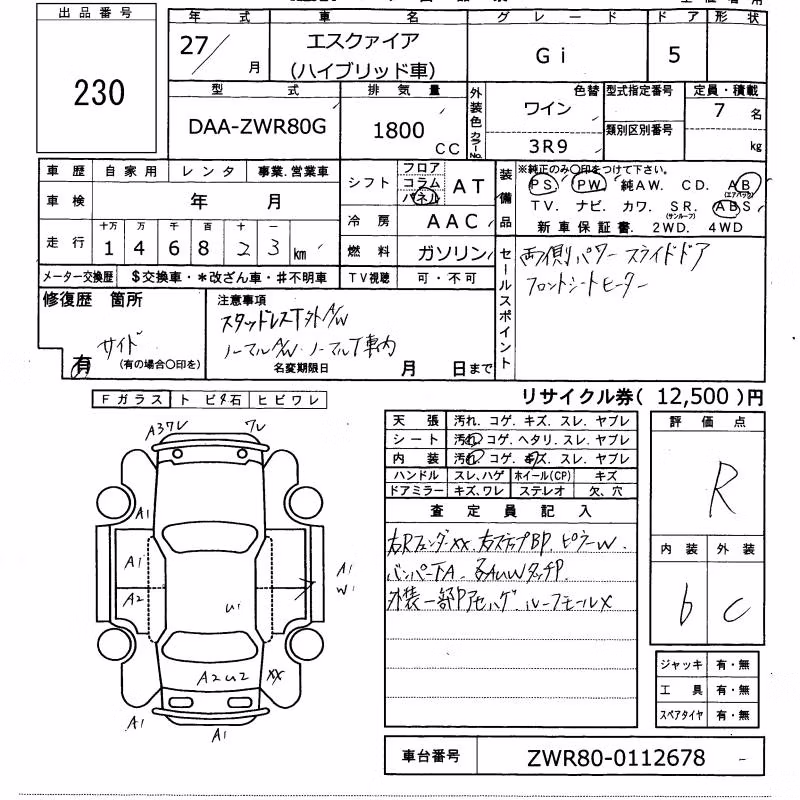 TOYOTA ESQUIRE