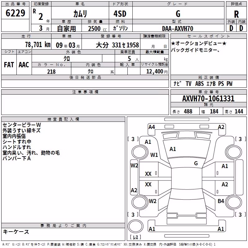 TOYOTA CAMRY