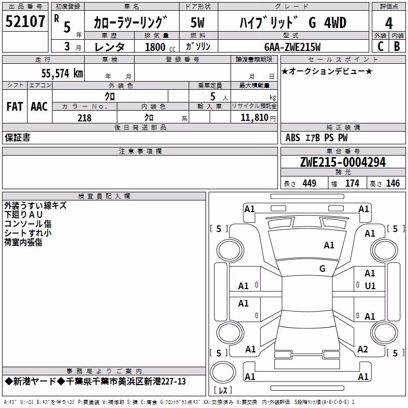 TOYOTA COROLLA