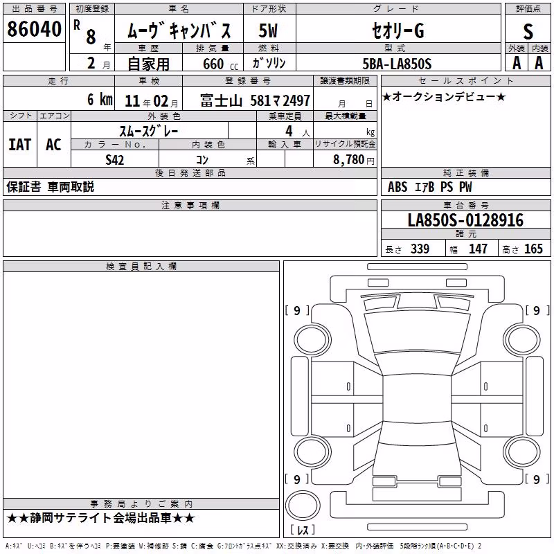DAIHATSU MOVE CANBUS