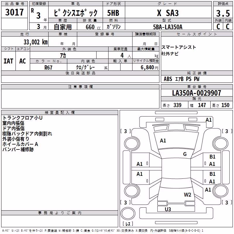 TOYOTA PIXIS EPOCH