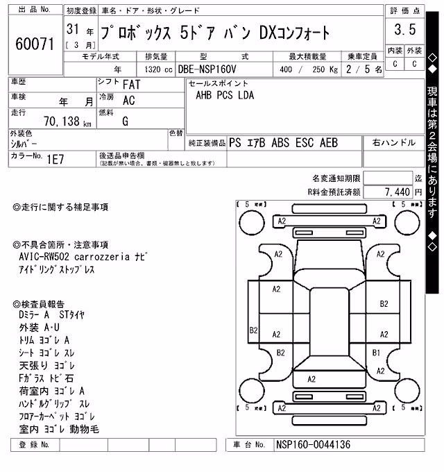 TOYOTA PROBOX
